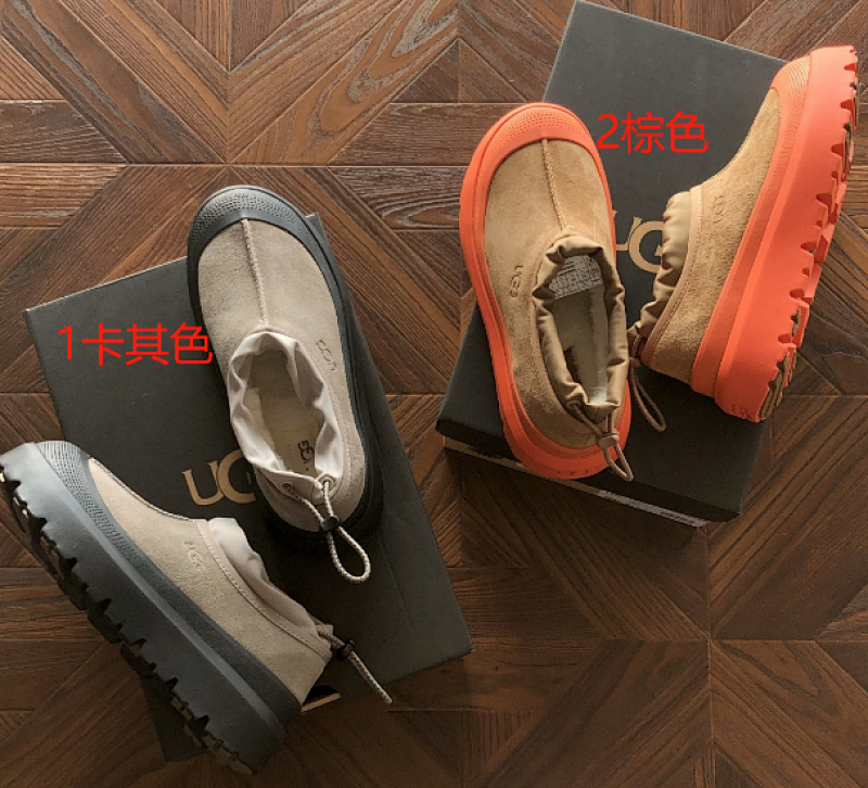 U⭐g Shoes