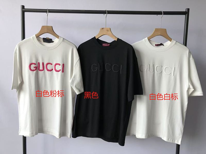 G⭐ C⭐ I T-shirt