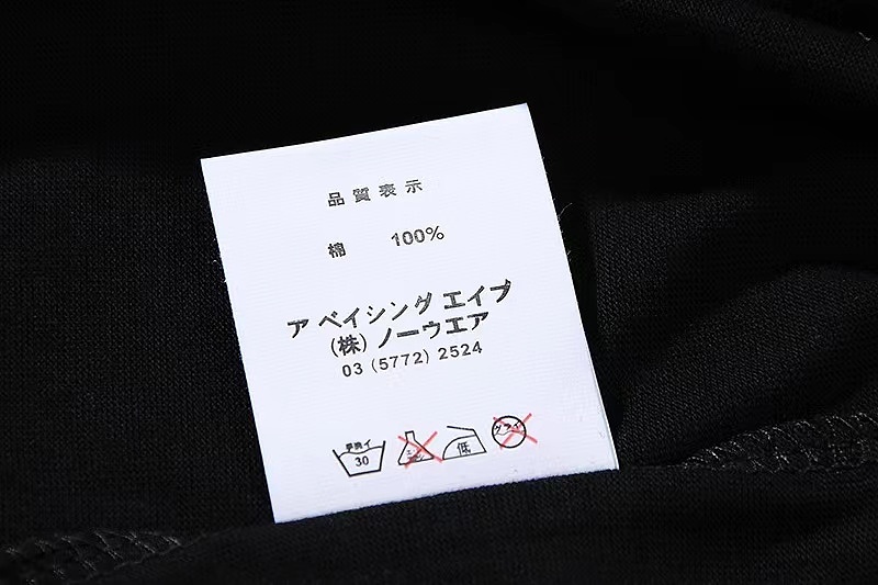 Bape T-shirt 10
