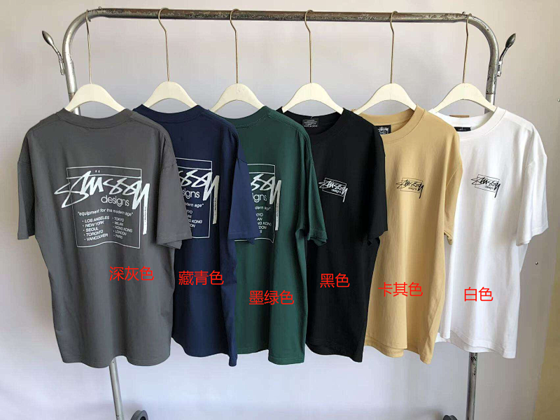 Stussy T-shirt