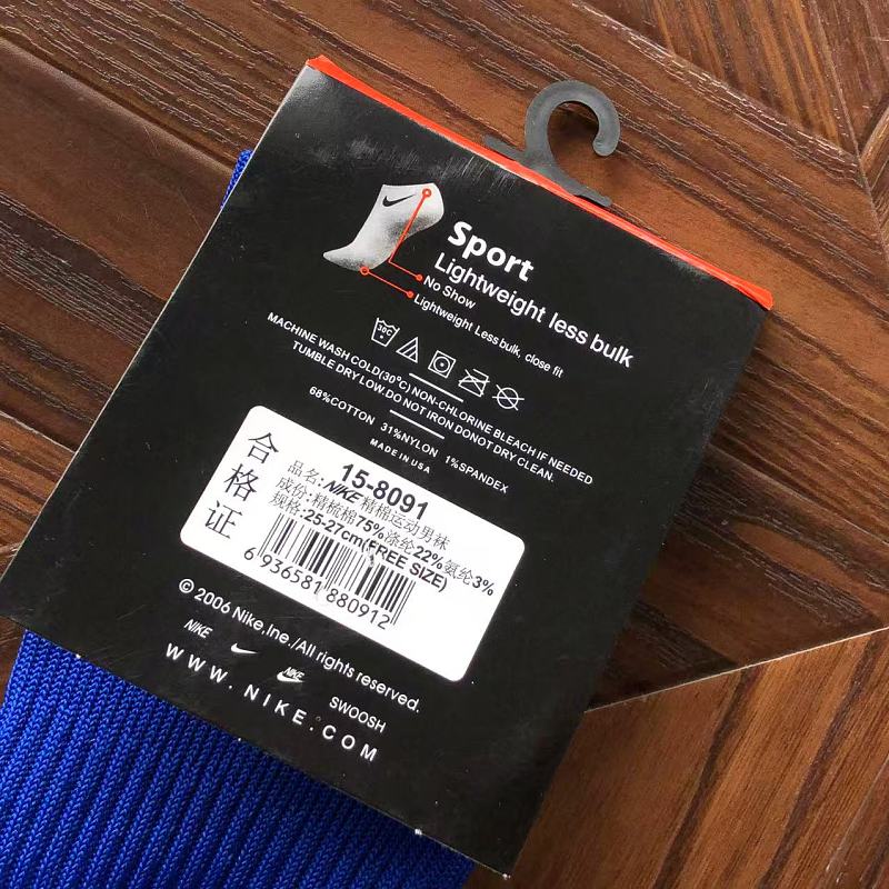 N⭐ K⭐ Socks 8