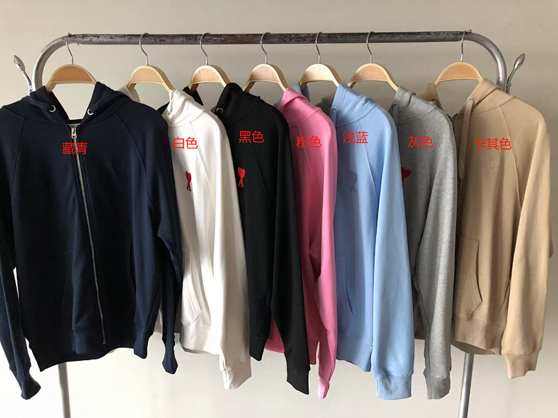 A⭐ I Hoodie · 4