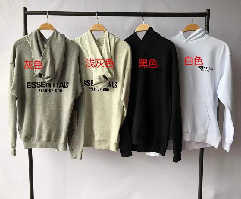 Essentials Hoodie
