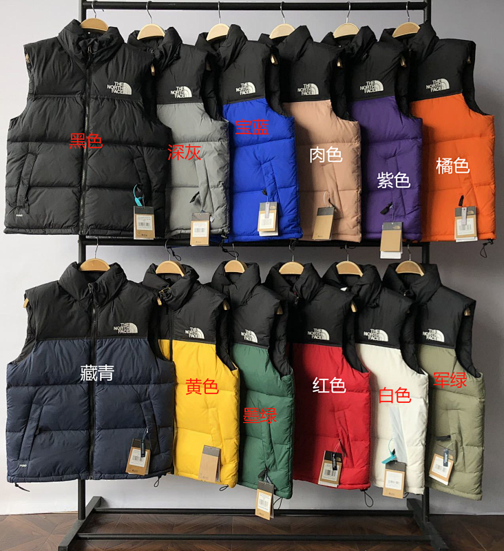 T⭐ ⭐ N⭐ ⭐ F⭐ ⭐ Down Vest · 2