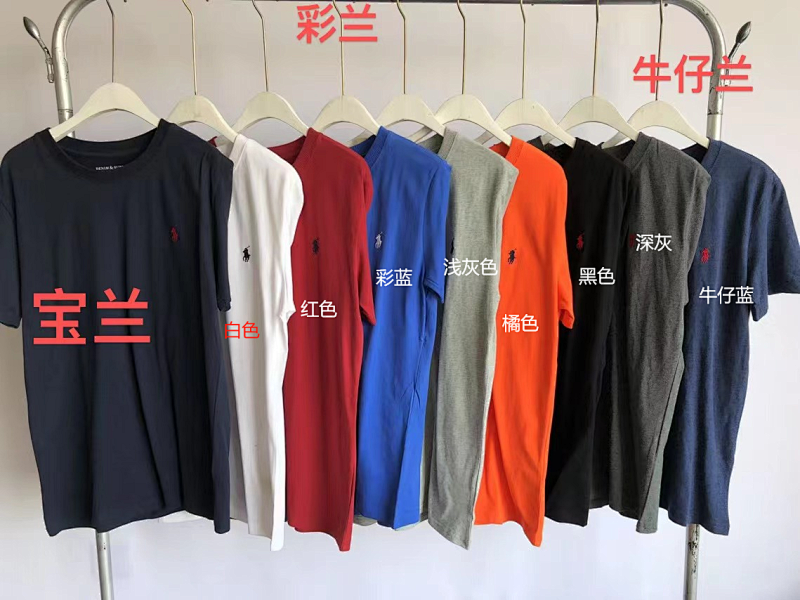 Ra⭐ Ph ⭐ Au⭐ En T-shirt