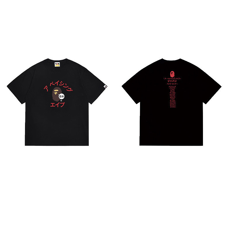 Bape T-shirt 5