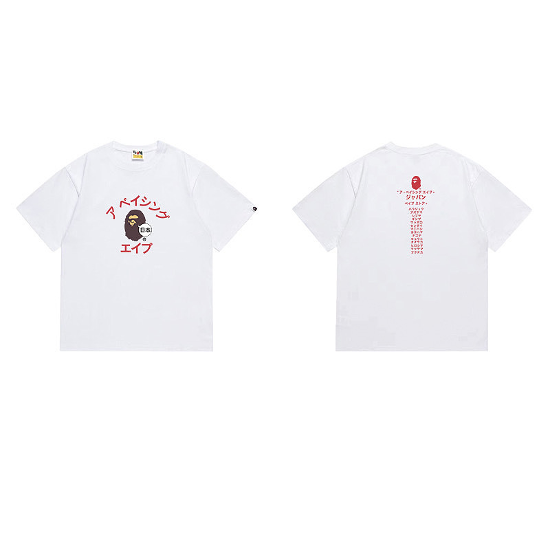 Bape T-shirt 8