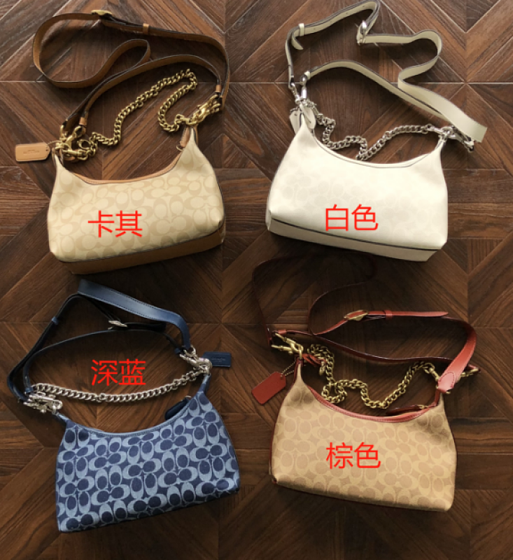 C⭐a⭐h Bag