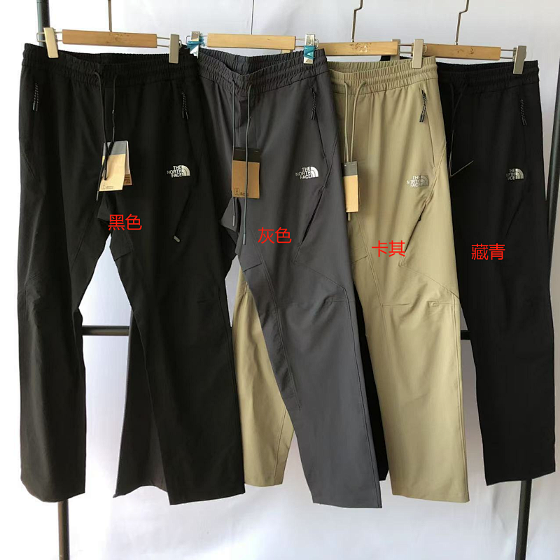 T⭐ ⭐ N⭐ ⭐ F⭐ ⭐ Trousers