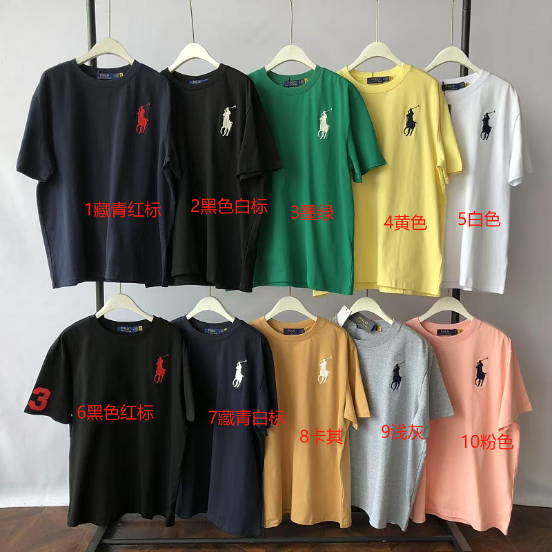 R⭐l⭐ T-shirt
