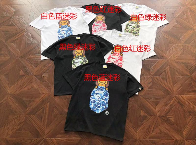 Bape T-shirt