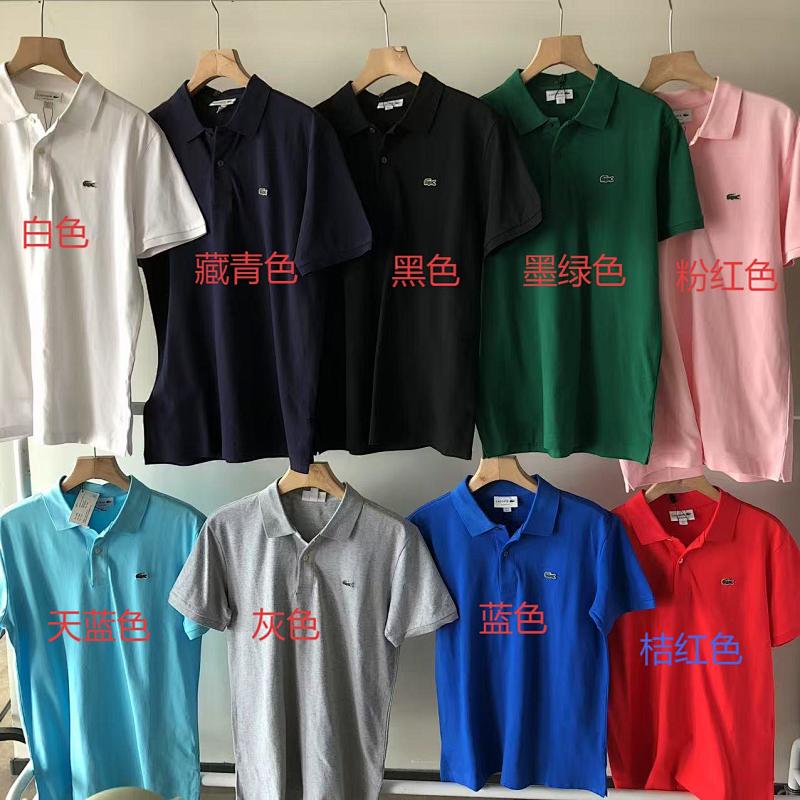 L⭐ C⭐ St⭐ Polo · 2
