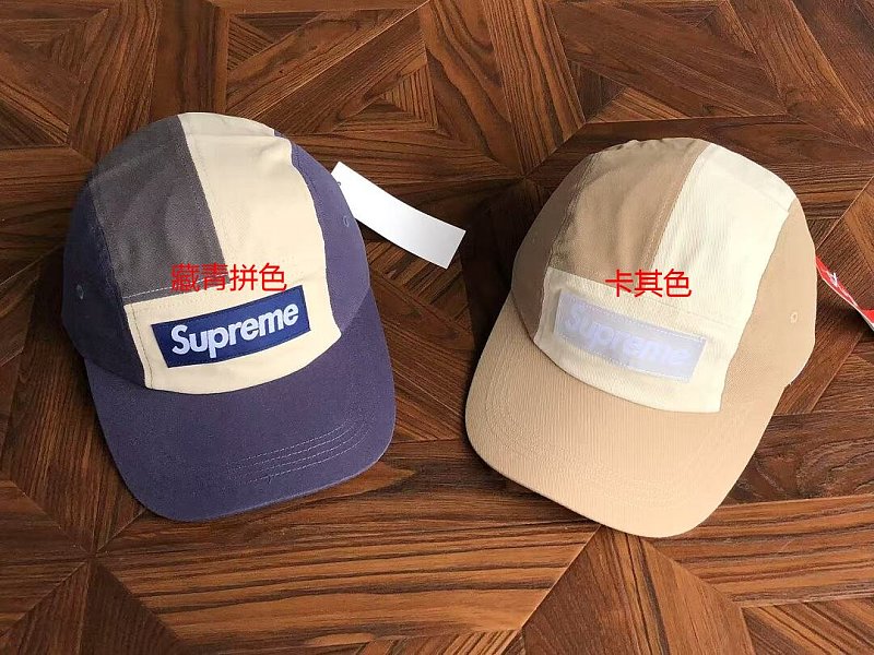 S⭐ P⭐ E⭐ E Cap