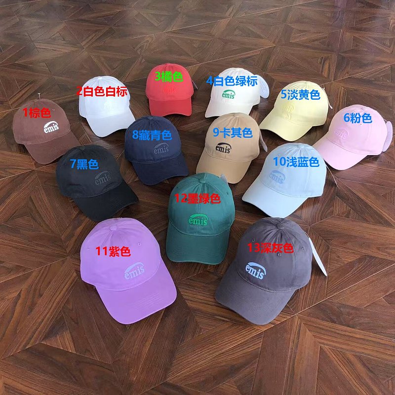 Emis Cap