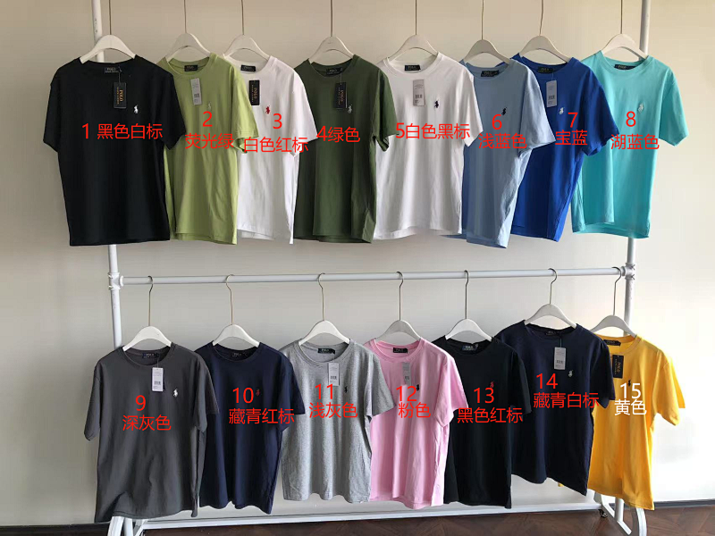 Ra⭐ Ph ⭐ Au⭐ En T-shirt