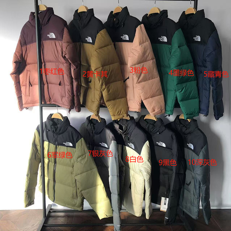 T⭐ ⭐ N⭐ ⭐ F⭐ ⭐ Down Jacket · 2