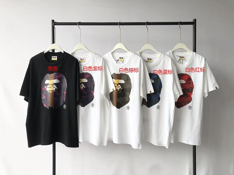 Bape T-shirt
