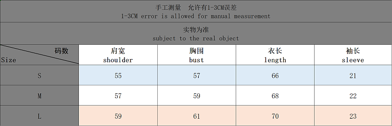 Far T-shirt