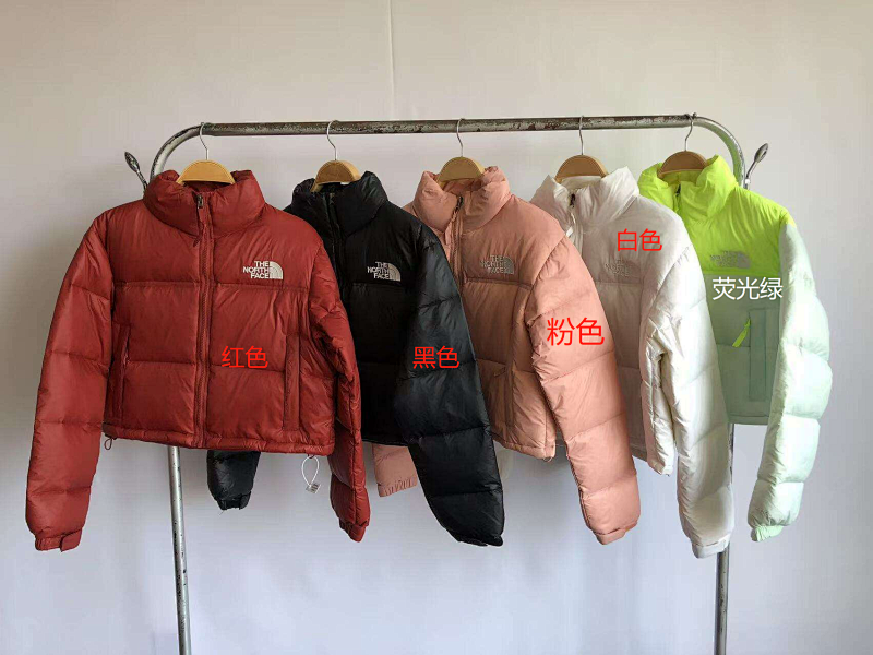 Sale ←258 T⭐ ⭐ N⭐ ⭐ F⭐ ⭐ Down Jacket