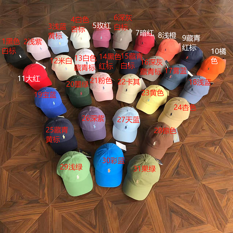 R⭐l⭐ Cap