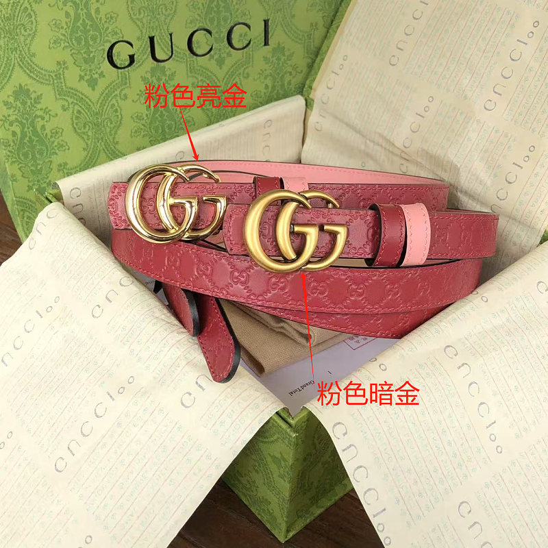 G⭐ C⭐ I Belt