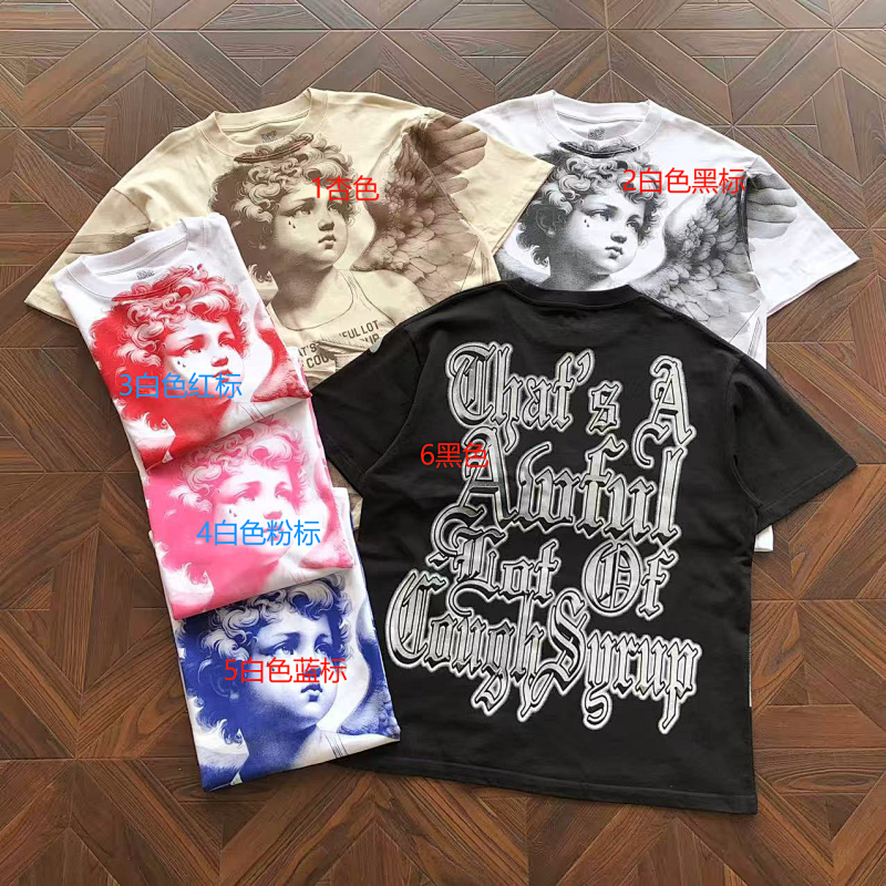 Th⭐ T's A Aw⭐ Ul L⭐ T Of C⭐ Ugh Sy⭐ Up T-shirt