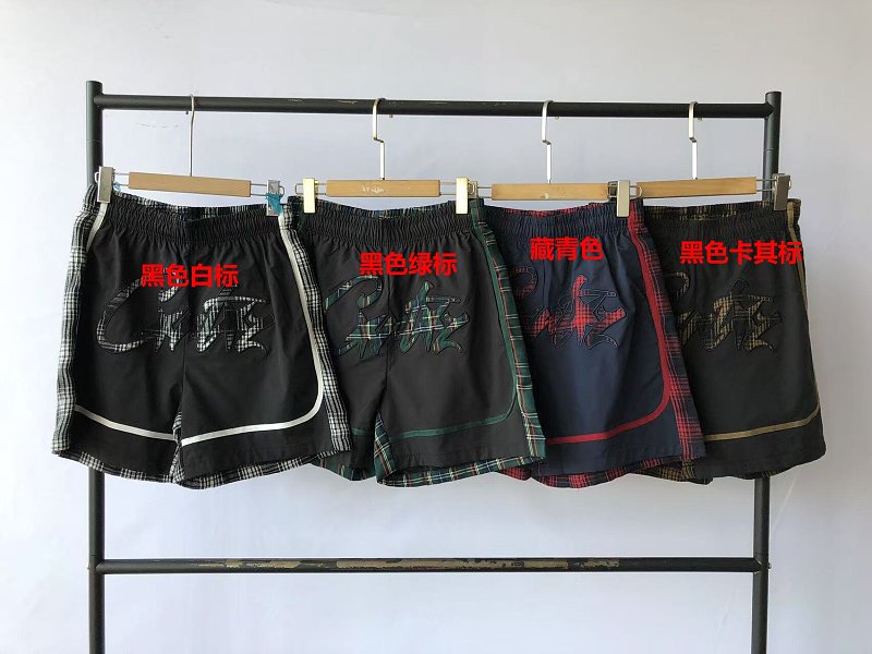 C⭐rt⭐⭐z Shorts