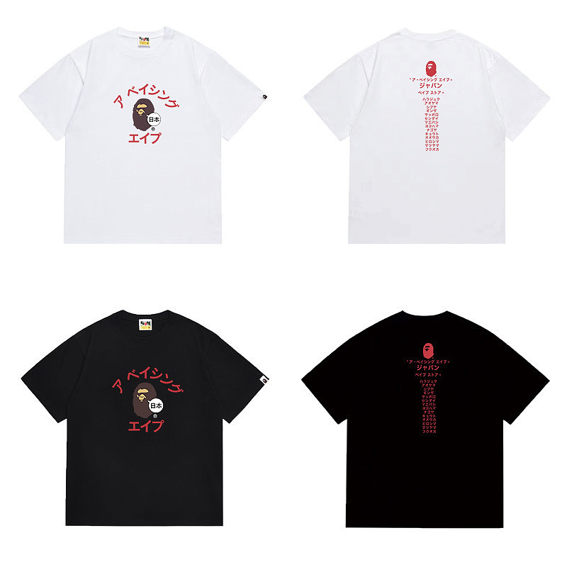 Bape T-shirt 2