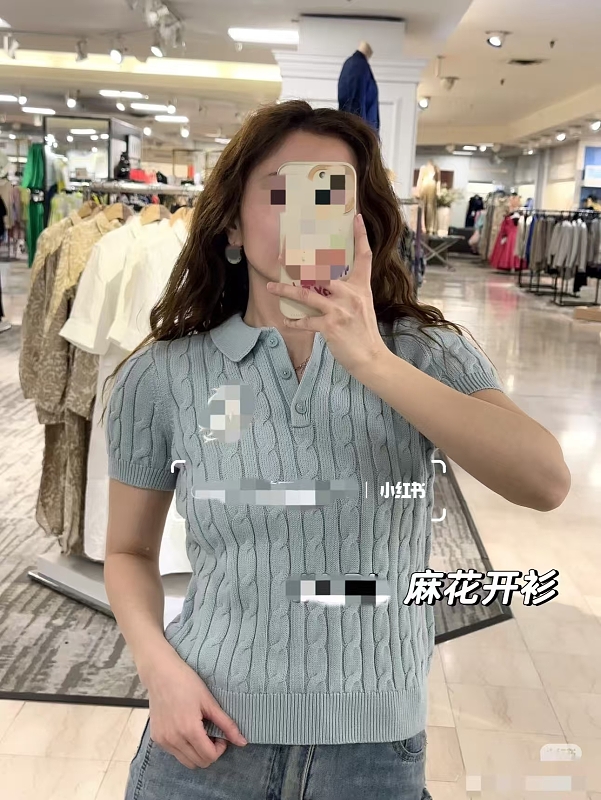 ##Polo Collar Cable Knit Short Sleeve Polo P 6