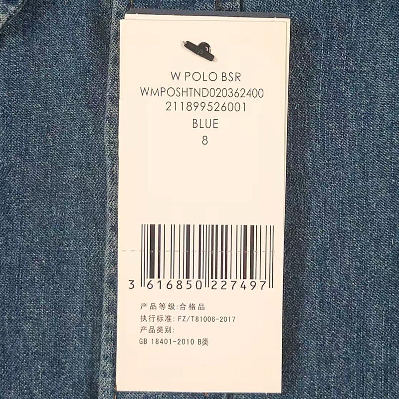 .00#New Version Of Denim Shirt A 9