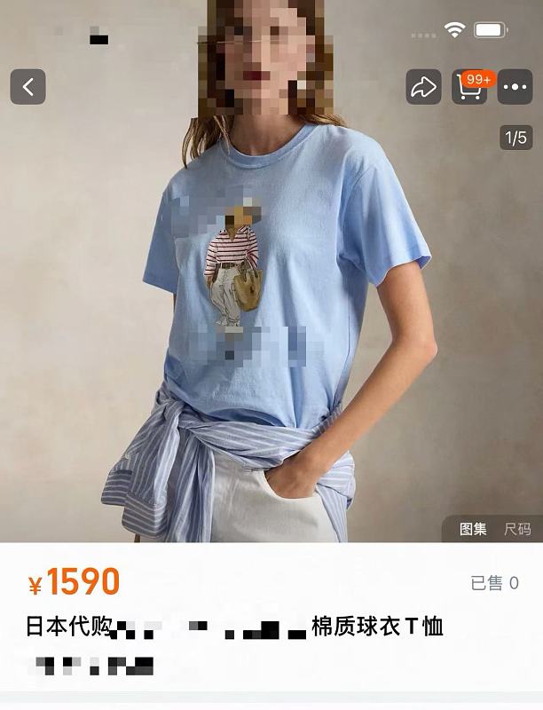 ##bear T-shirt Rl T P 6