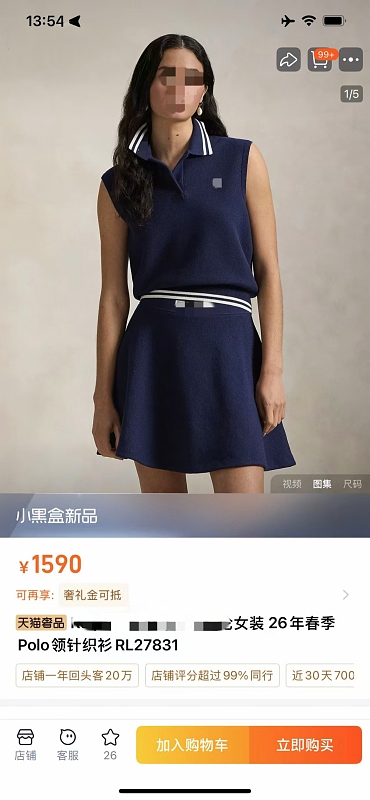 ##Sports Suit & Skirt Series 808 P 8
