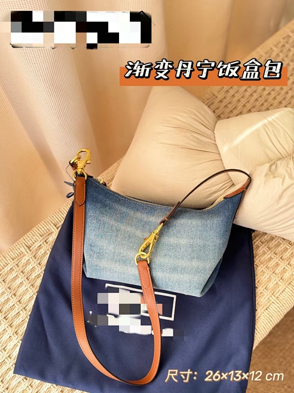 ## Denim Lunch Box Bag V