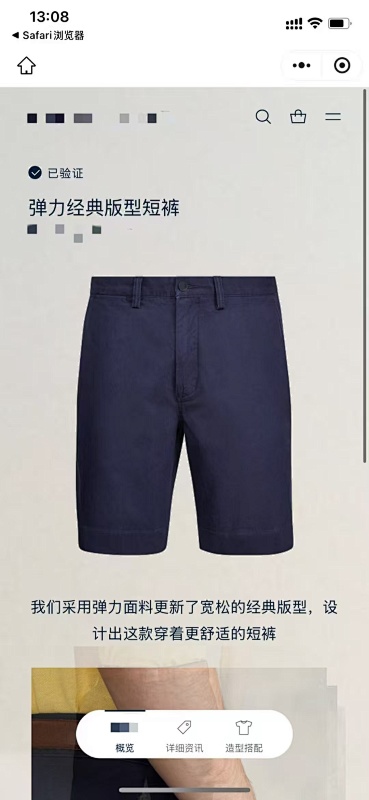 ##Stretch Classic Fit Chino Shorts Y 3
