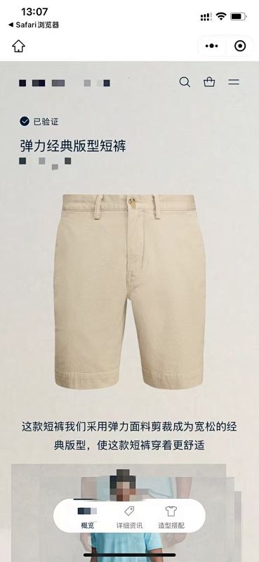 ##Stretch Classic Fit Chino Shorts Y 2