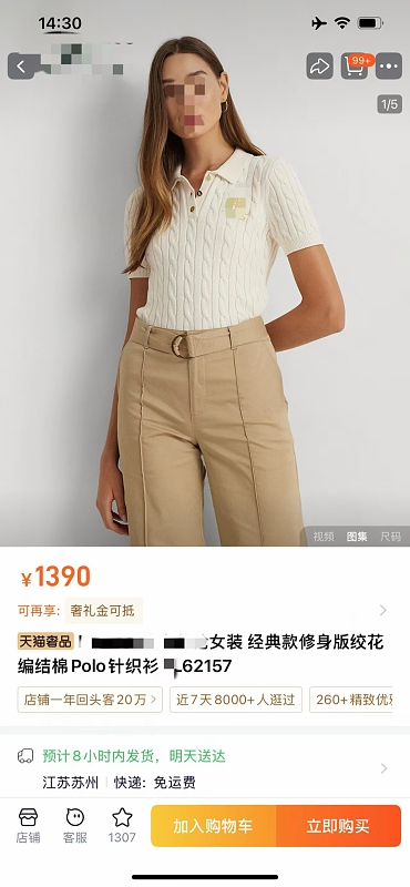 ##Polo Collar Cable Knit Short Sleeve Polo P 5
