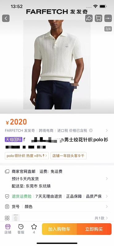 ##Unisex Cable Knit Short Sleeve 3 P 2