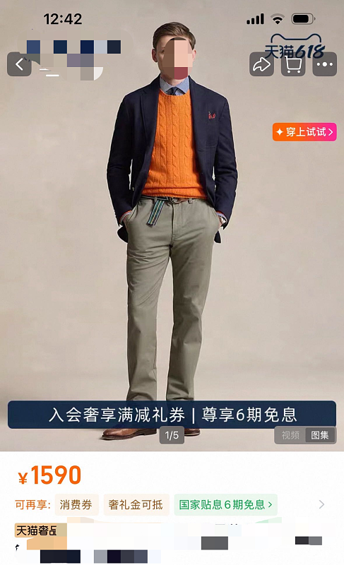 ## Slim Fit Stretch Chino Pants Rl Y 8