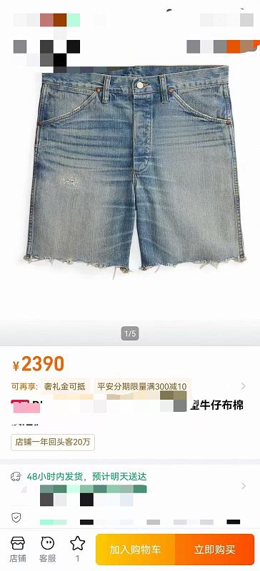 ## Rrl Denim Pants Rrl 518179E 6