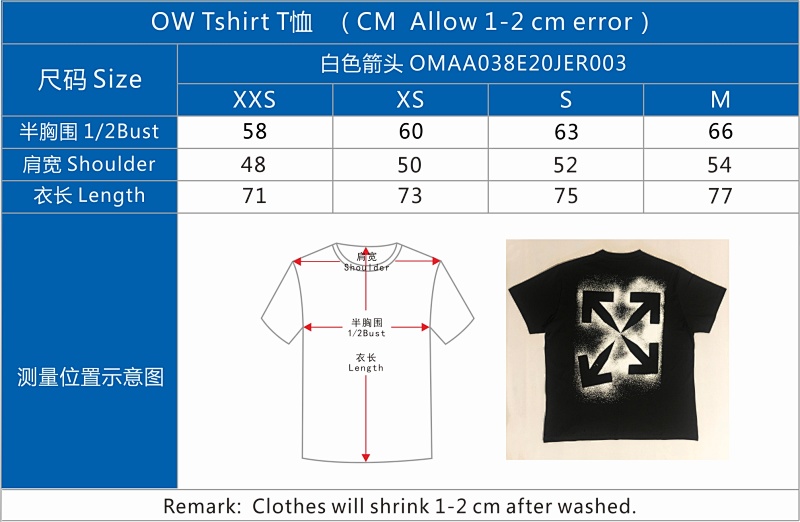 Ow Tshirt， , P20 2