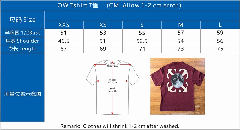 Ow T-shirt P20