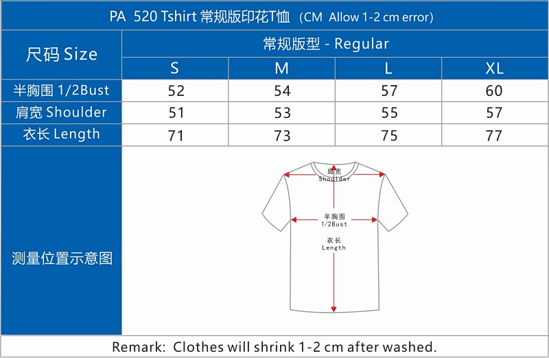 Pa Tshirt 520 I Love You P19