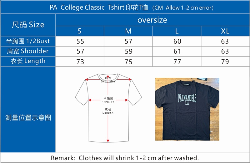 Pa College Classic Tshirt, P19