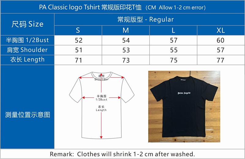Pa Classic Logo T-shirt, P19