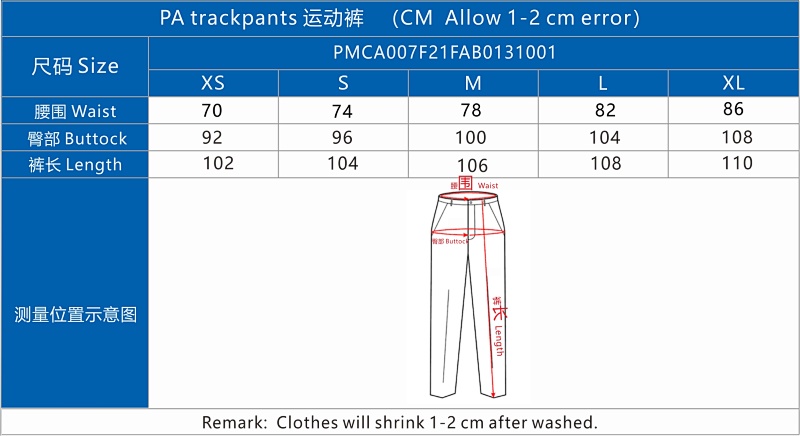 Pa Rainbow Trackpants, P23