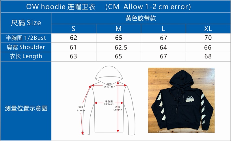 Ow Hoodie P39