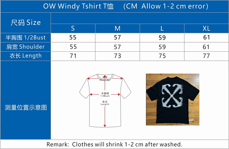 Ow Tshirt, Windy, P20