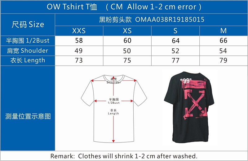 Ow T-shirt P20 5