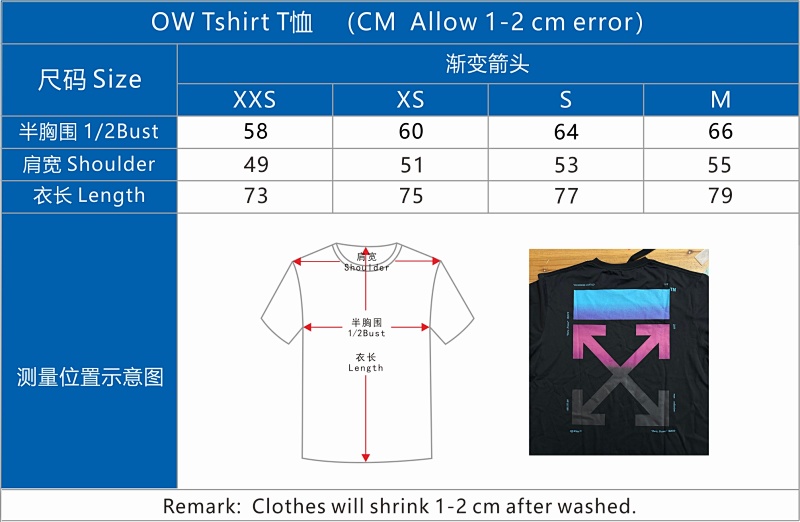 Ow T-shirt P20