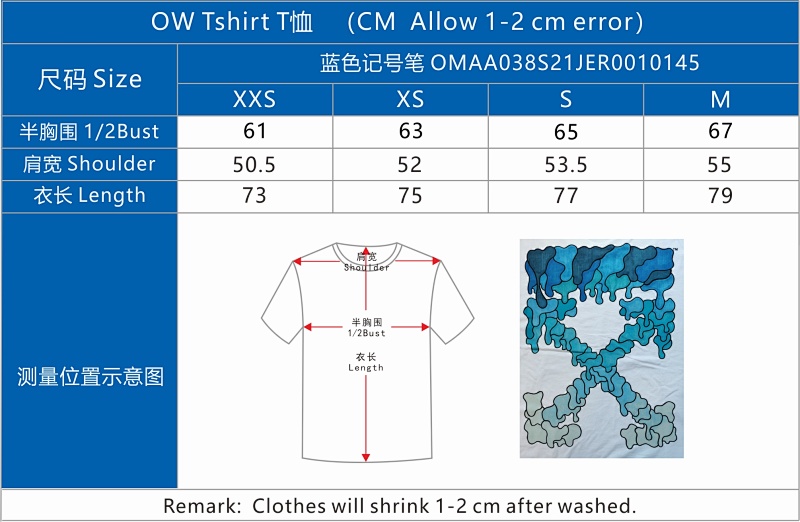 Ow T-shirt P20 3